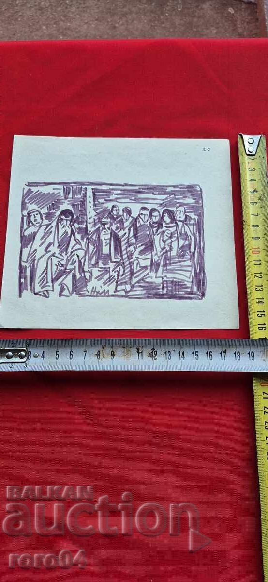 NAUM HAJIMLADENOV (1894-1985) COMPOSITION - 5 NAUM HAJIMLADENOV (1894-1985) COMPOSITION - 5