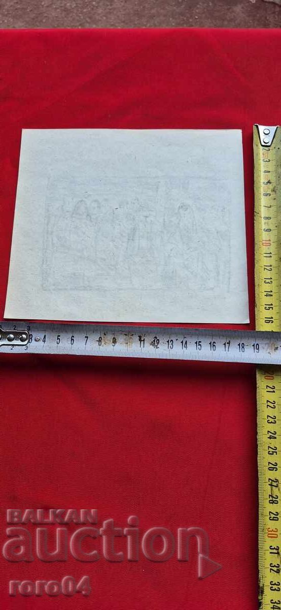 NAUM HAJIMLADENOV (1894-1985) COMPOSITION - 6 NAUM HAJIMLADENOV (1894-1985) COMPOSITION - 6