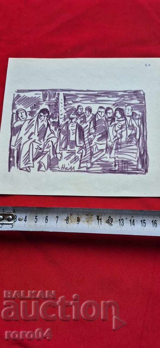 NAUM HAJIMLADENOV (1894-1985) COMPOSITION - 7 NAUM HAJIMLADENOV (1894-1985) COMPOSITION - 7