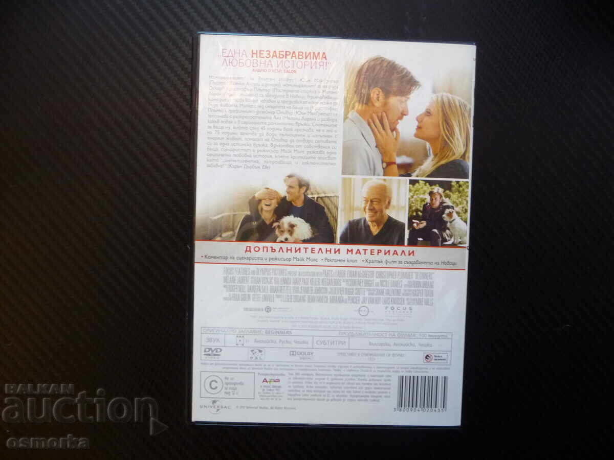 Auction Newcomers DVD movie Ewan McGregor love story relationship hit Auction Newcomers DVD movie Ewan McGregor love story relationship hit