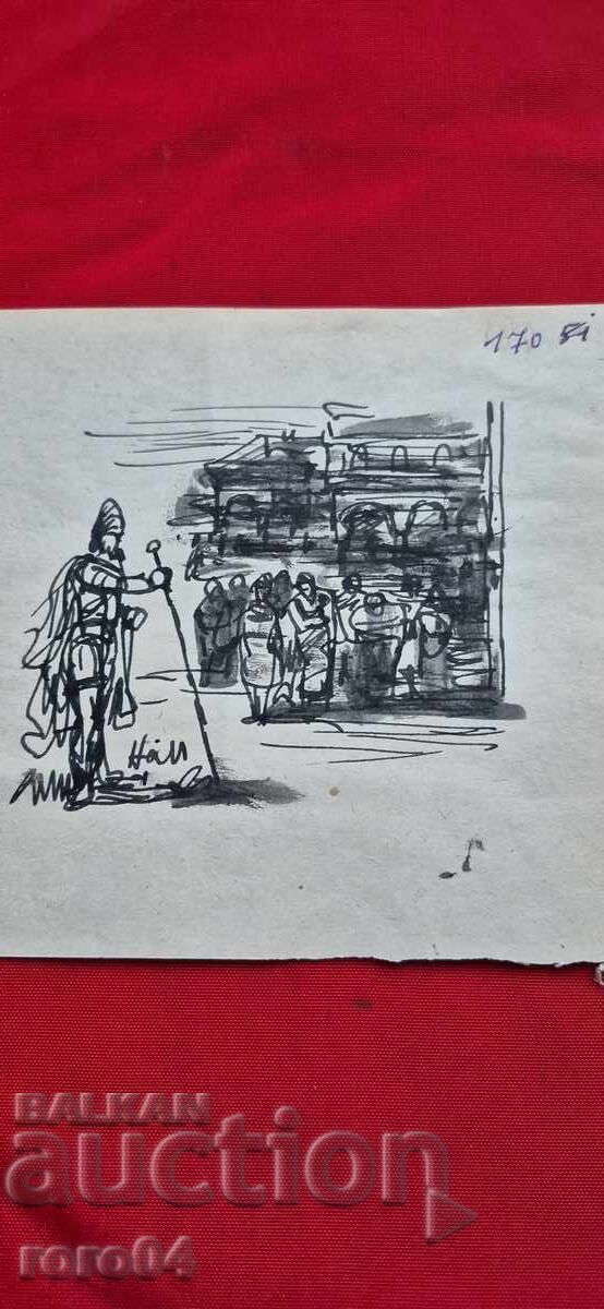 NAUM HAJIMLADENOV (1894-1985) COMPOSITION with price € 179.99 | 352.03 BGN