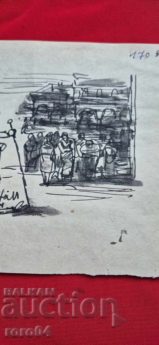 Delivery of NAUM HAJIMLADENOV (1894-1985) COMPOSITION