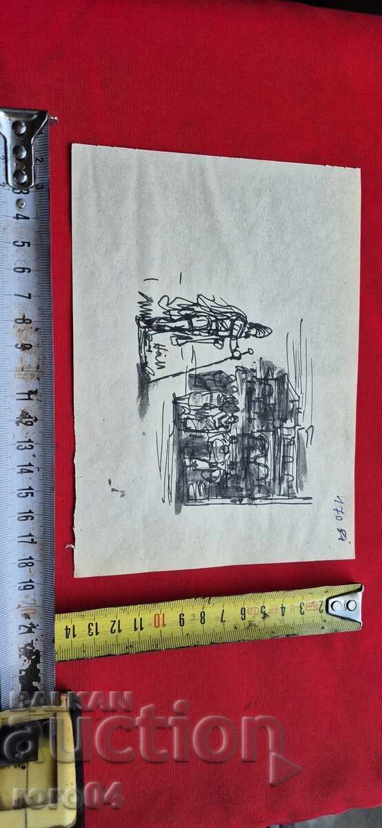 NAUM HAJIMLADENOV (1894-1985) COMPOSITION - 5