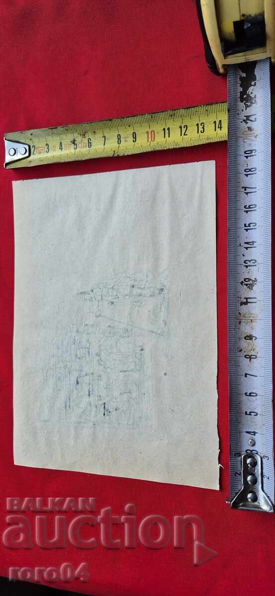 NAUM HAJIMLADENOV (1894-1985) COMPOSITION - 7