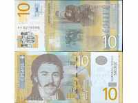 SERBIA SERBIA 10 Dinars issue 2013 NEW UNC