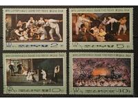 North Korea 1974 Art/Paintings Stamp