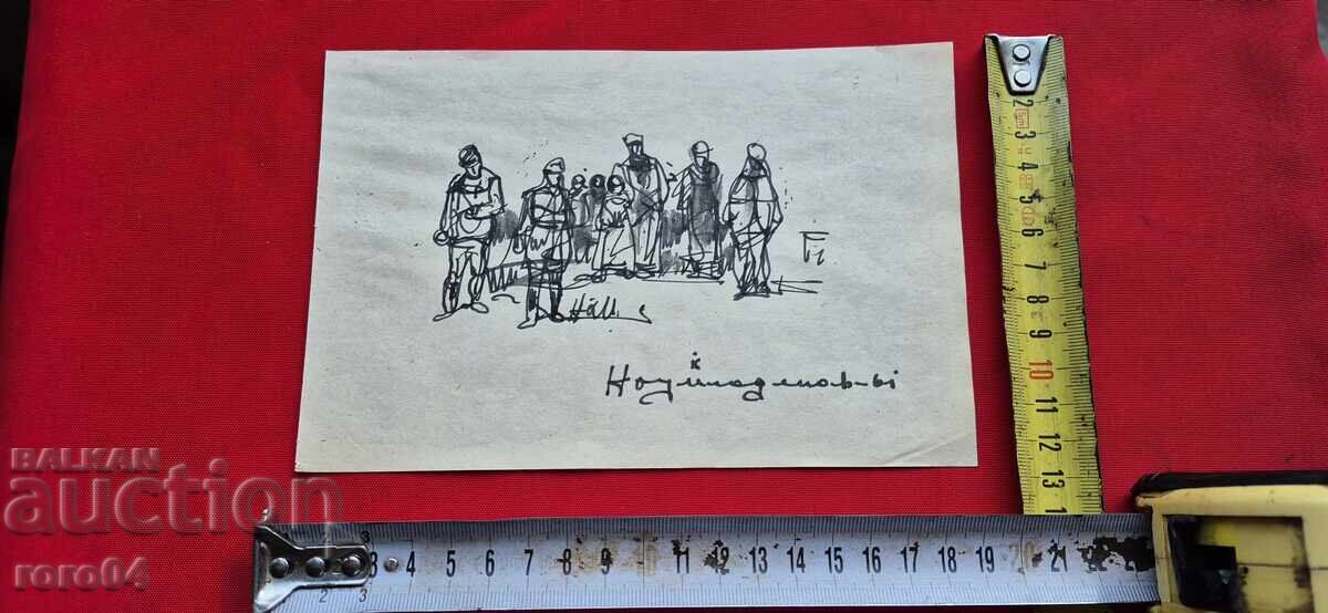 NAUM HAJIMLADENOV (1894-1985) COMPOSITION - 5 NAUM HAJIMLADENOV (1894-1985) COMPOSITION - 5