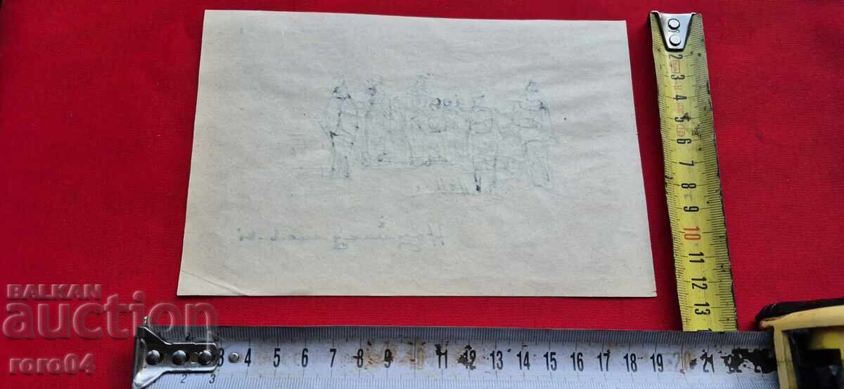 NAUM HAJIMLADENOV (1894-1985) COMPOSITION - 6 NAUM HAJIMLADENOV (1894-1985) COMPOSITION - 6