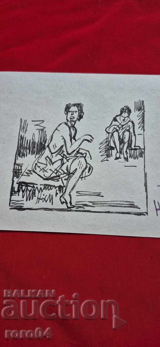 NAUM HAJIMLADENOV (1894-1985) MOMI with price 300.00 BGN | € 153.39