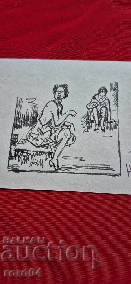 NAUM HADJIMLADENOV (1894-1985) MOMI με τιμή € 149.99 | 293.35 BGN