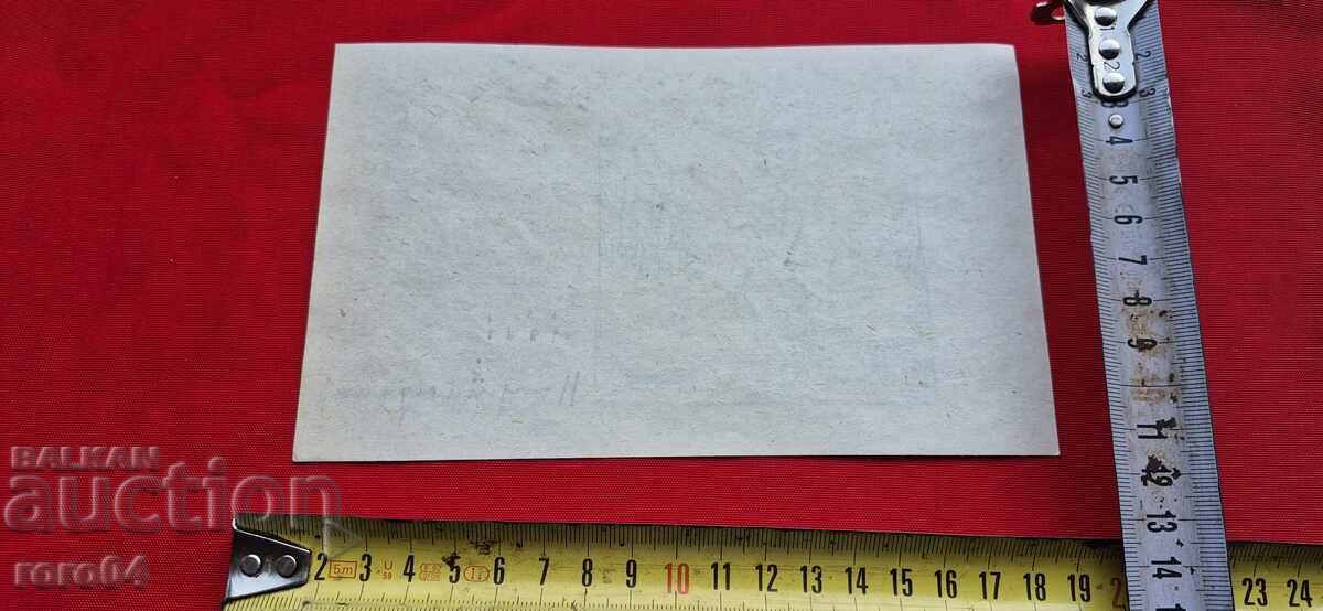 NAUM HAJIMLADENOV (1894-1985) MOMI - 6