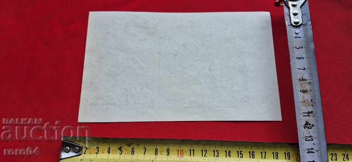 NAUM HADJIMLADENOV (1894-1985) MOMI - 6