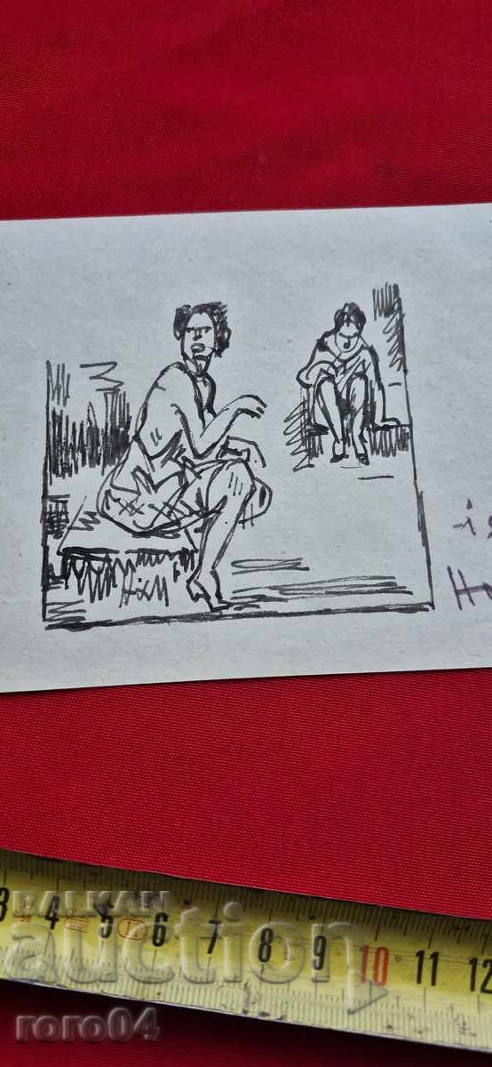 NAUM HAJIMLADENOV (1894-1985) MOMI - 7