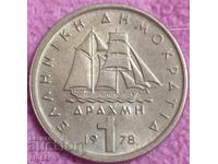 1 drachma Greece 1978