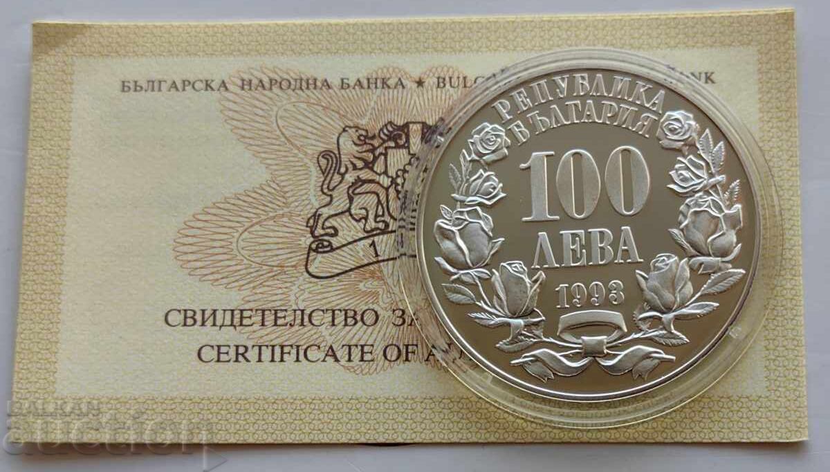 Delivery of 100 leva 1993 National Assembly Delivery of 100 leva 1993 National Assembly