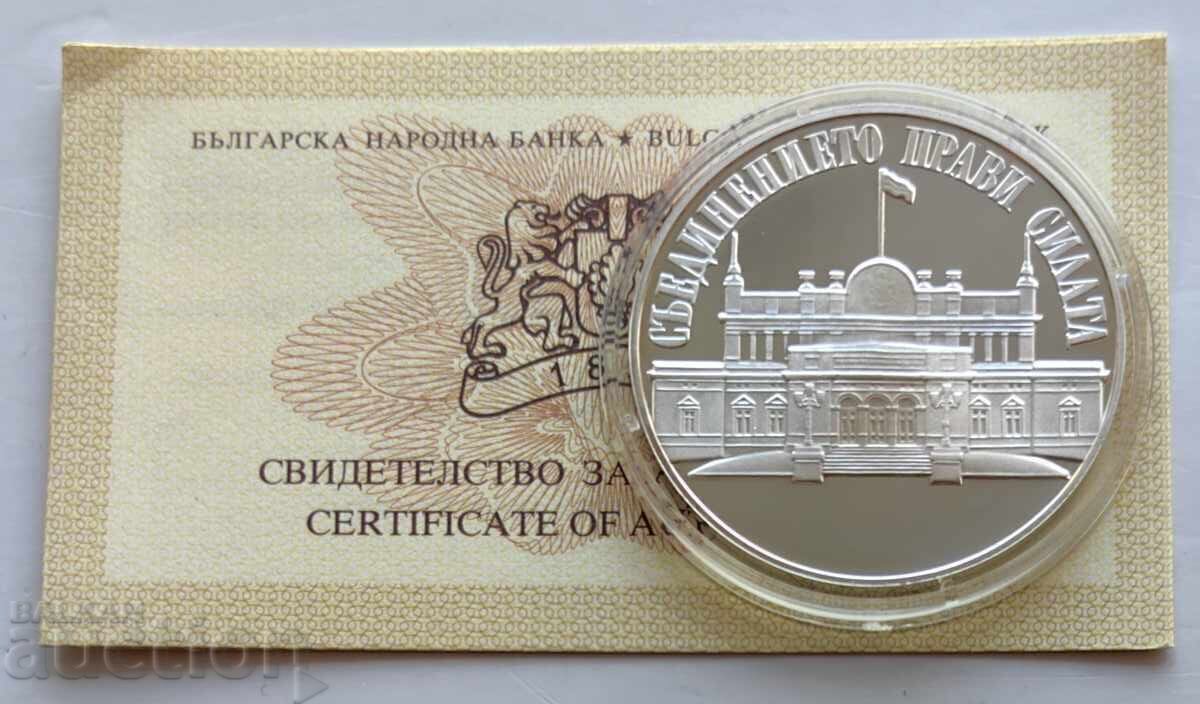 100 BGN 1993 Adunarea Națională - 5