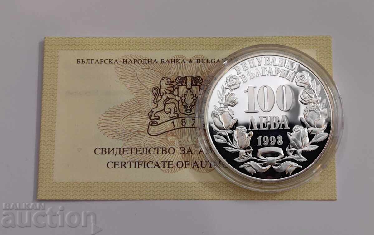 100 leva 1993 National Assembly - 6 100 leva 1993 National Assembly - 6