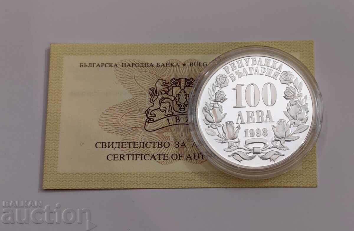 100 leva 1993 National Assembly - 7 100 leva 1993 National Assembly - 7