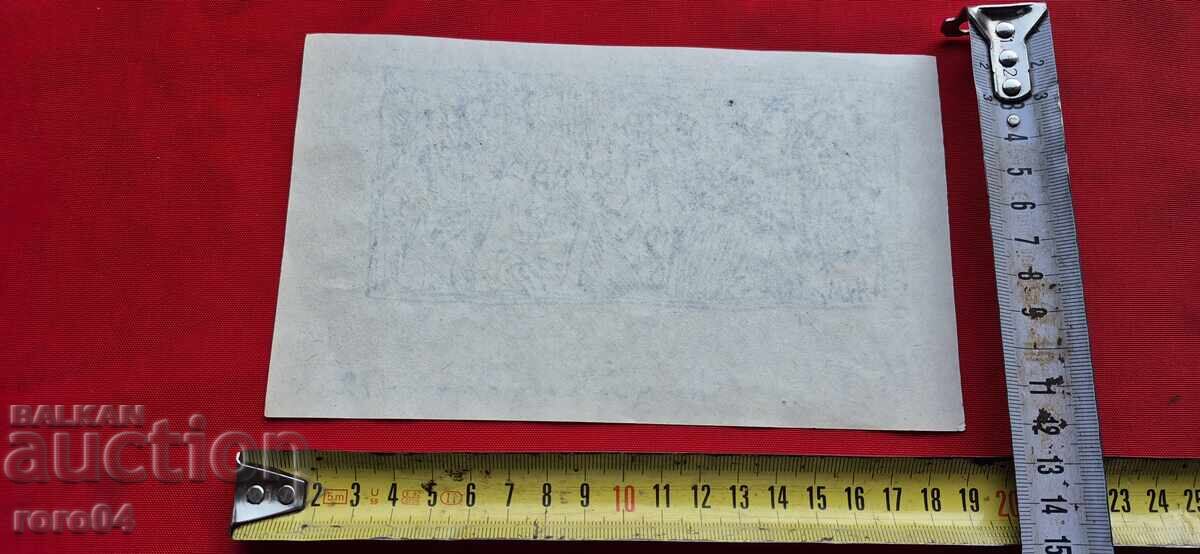 NAUM HAJIMLADENOV (1894-1985) COMPOSITION - 5 NAUM HAJIMLADENOV (1894-1985) COMPOSITION - 5