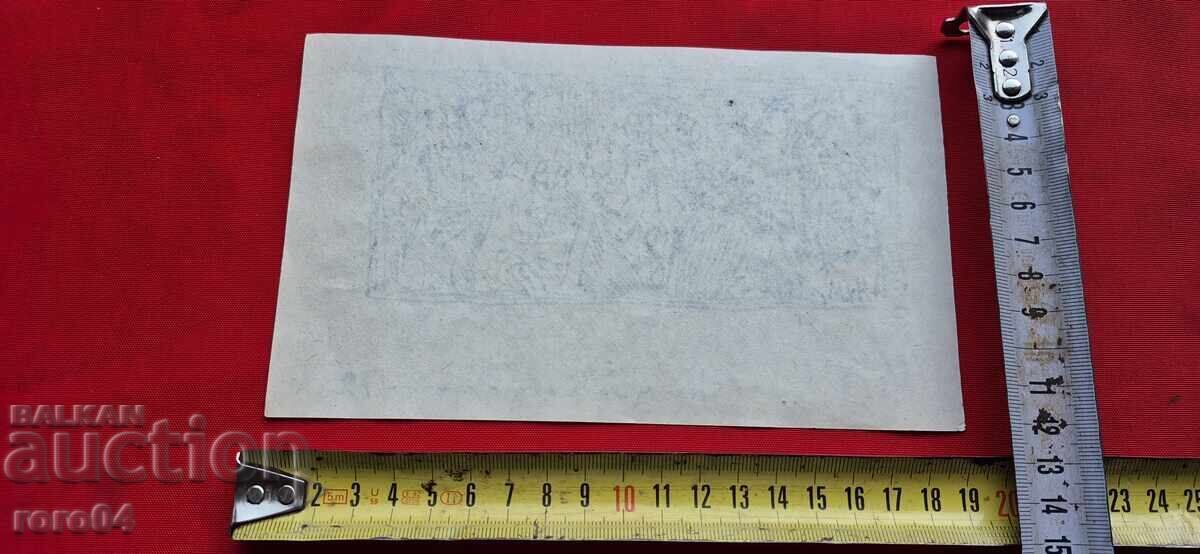 NAUM HAJIMLADENOV (1894-1985) ΣΥΝΘΕΣΗ - 5