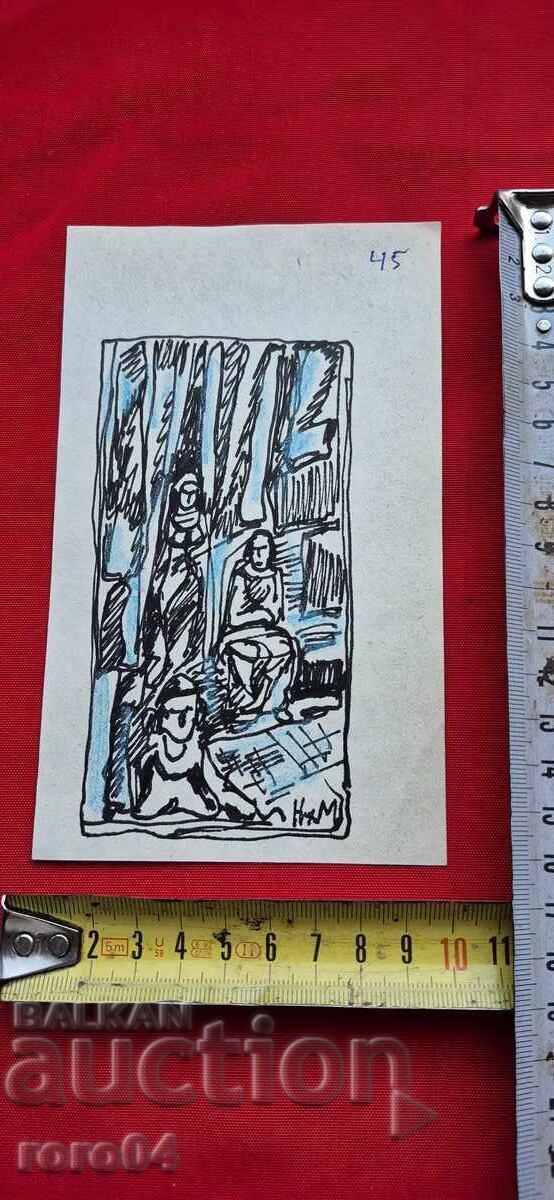 NAUM HAJIMLADENOV (1894-1985) COMPOSITION - 5 NAUM HAJIMLADENOV (1894-1985) COMPOSITION - 5