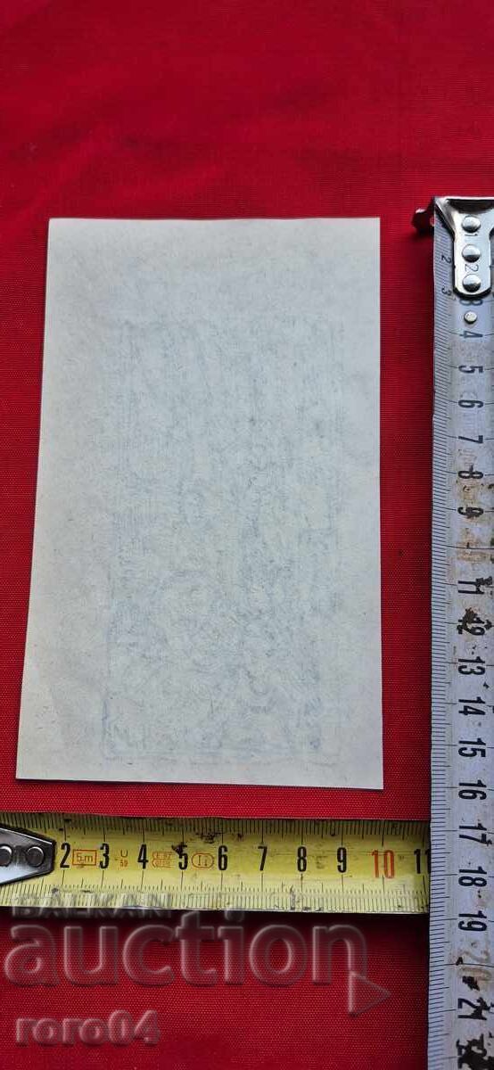 NAUM HAJIMLADENOV (1894-1985) ΣΥΝΘΕΣΗ - 6