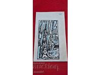 NAUM HAJIMLADENOV (1894-1985) COMPOSITION