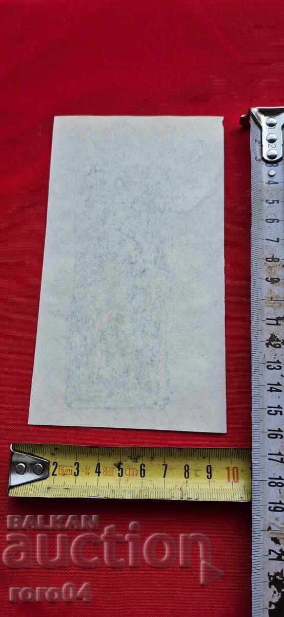 NAUM HAJIMLADENOV (1894-1985) NYMPH - 6