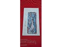 NAUM HAJIMLADENOV (1894-1985) NIMF