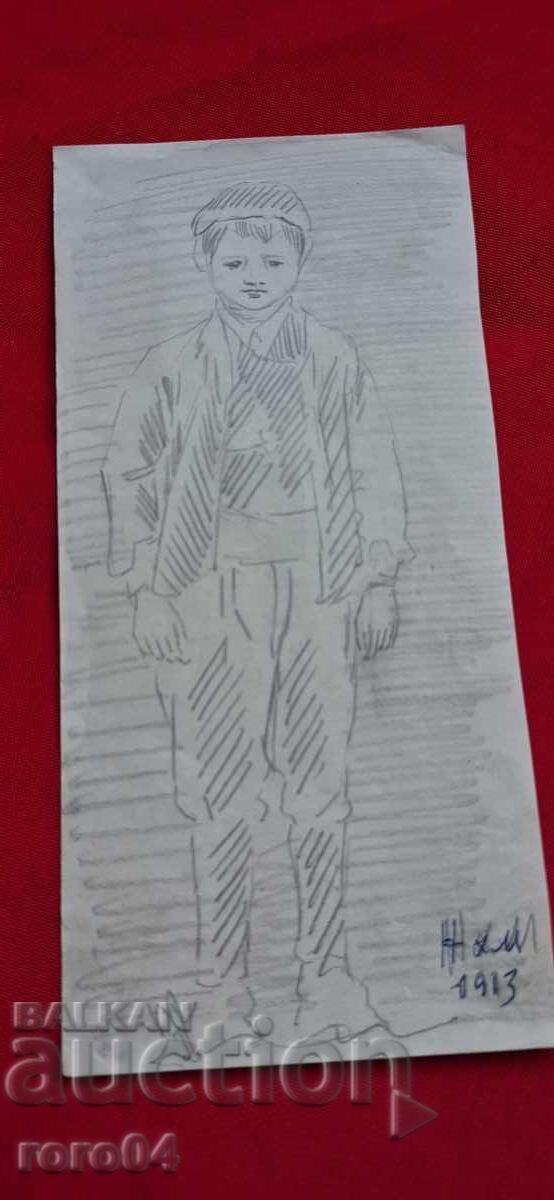 NAUM HAJIMLADENOV (1894-1985) BOY - 7 NAUM HAJIMLADENOV (1894-1985) BOY - 7