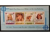 North Korea 1982 Personalities/Lady Diana Block Stamp