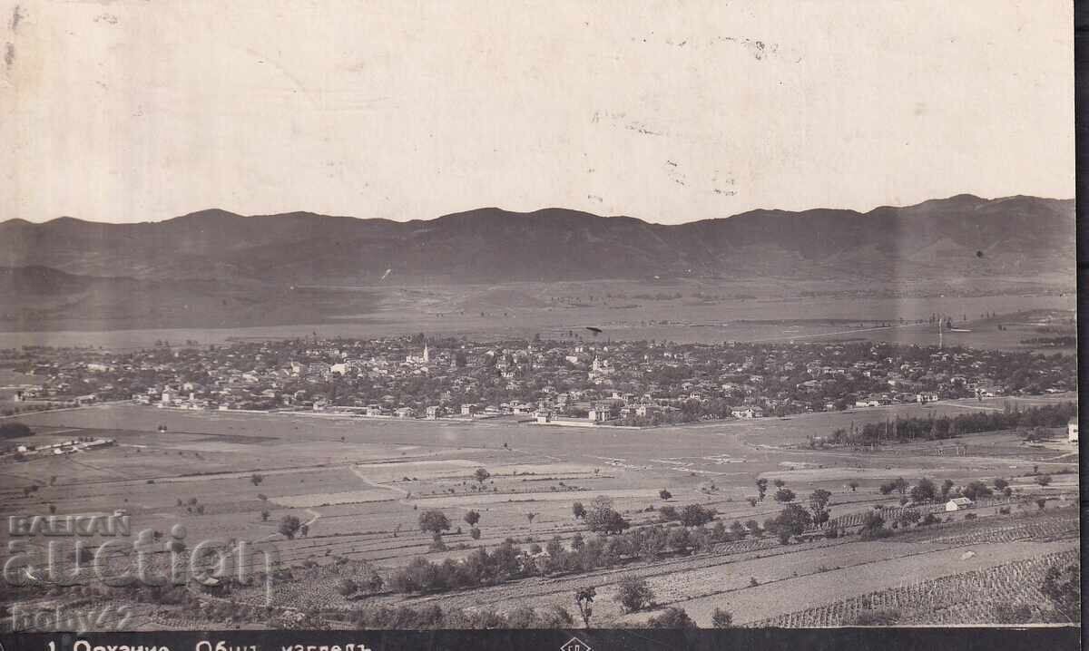 Царство България- Орхание (Ботевград), 1930 г. ПЕРФЕКТНА