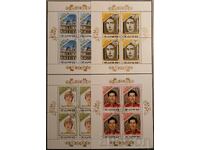 North Korea 1981 Personalities/Lady Diana Block x4 Stamp