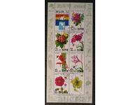 North Korea 1992 Flora/Flowers Block Stamp