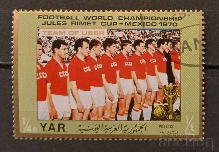 North Yemen 1970 Sports/Football Stamp