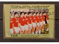 North Yemen 1970 Sports/Football Stamp