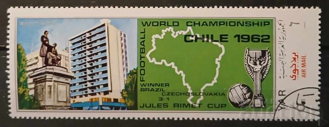 North Yemen 1970 Sports/Football/Buildings Stamp