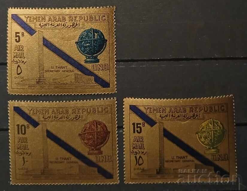 Северен Йемен 1968 Годишнина MNH