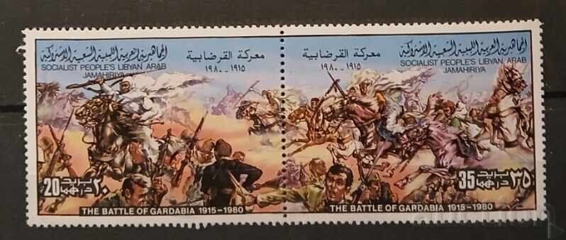 Libya 1980 Horses MNH