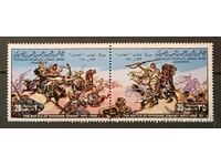 Libya 1980 Horses MNH