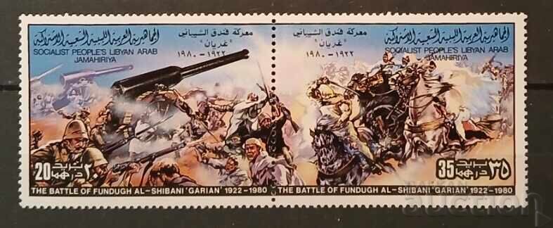 Libya 1980 Horses MNH