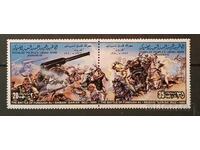 Libya 1980 Horses MNH