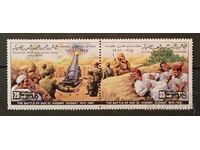 Libya 1981 MNH