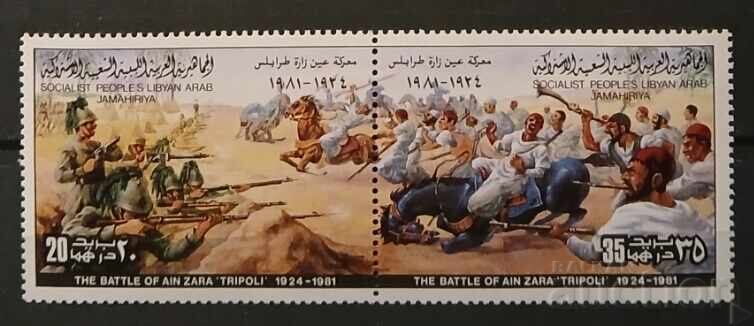 Libya 1981 Horses MNH