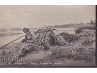 Kingdom of Bulgaria - Fisherman 1909 (Third gal) PERFECT