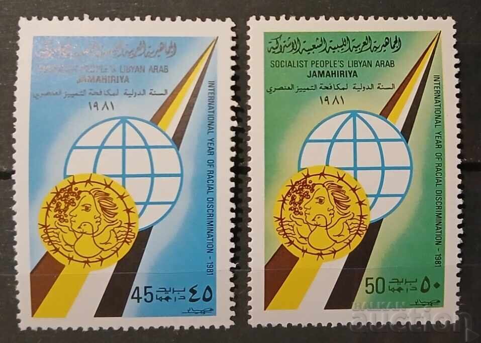 Libya 1981 MNH