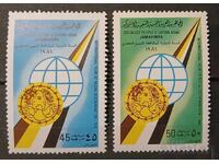 Libia 1981 MNH