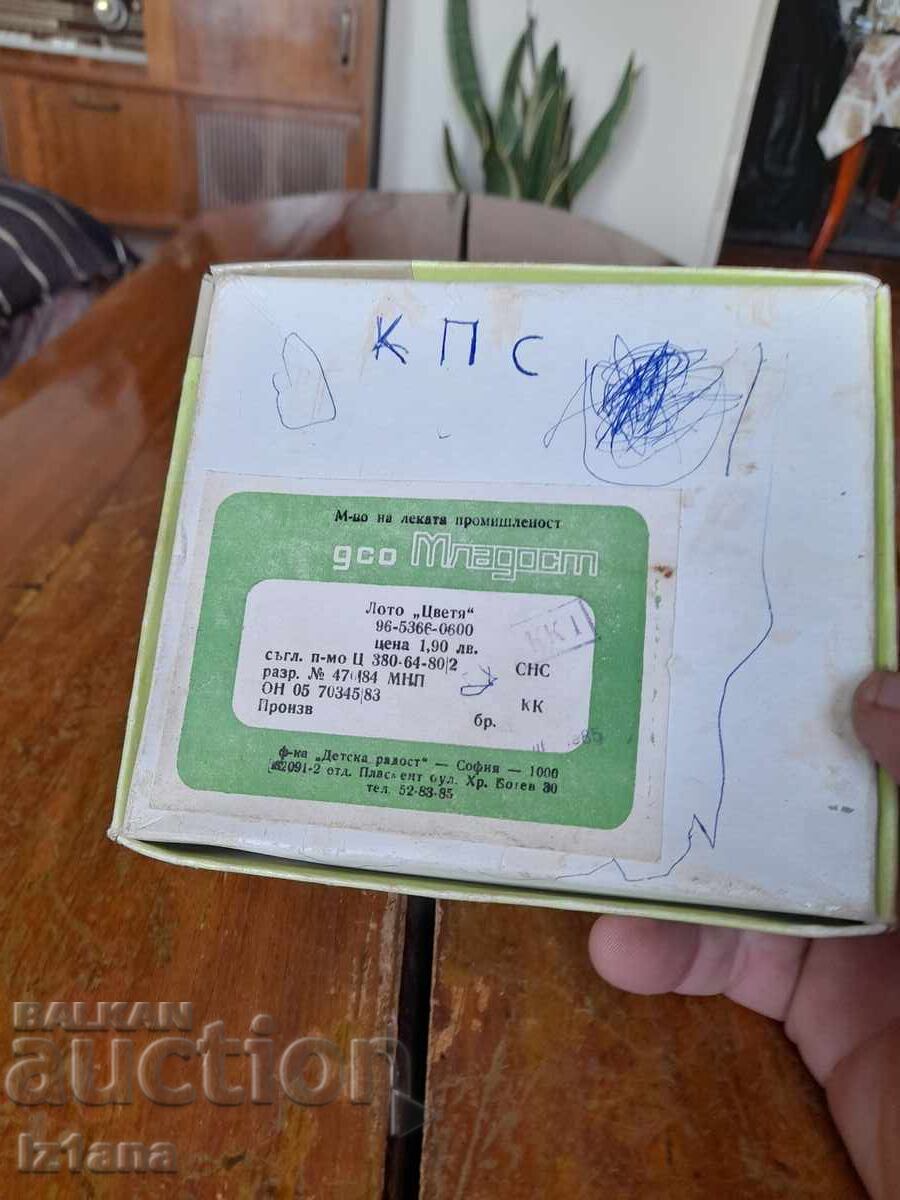 Old Lotto Flowers with price 37.00 BGN | € 18.92