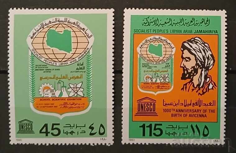 Libya 1980 Anniversary MNH