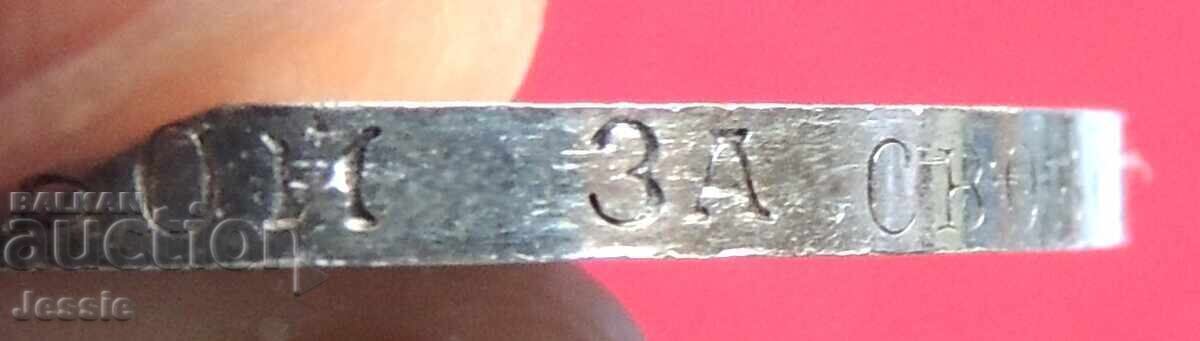 Delivery of 5 BGN 1976 Hristo Botev silver CURIOSITY - SOLD OUT IN BNB Delivery of 5 BGN 1976 Hristo Botev silver CURIOSITY - SOLD OUT IN BNB